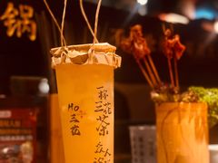 -吼堂老火锅(太古里总店)