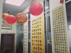 -群艺芳华明德翰墨