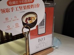 -半勺·新徽菜(银泰城店)