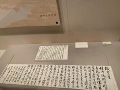 -浙江省博物馆(孤山馆区)