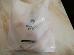 -仟吉KenGee(兴荣街店)