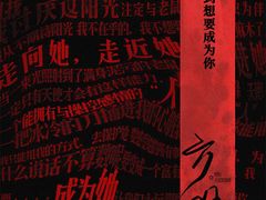 -剧狐剧本杀(徐汇1号店)