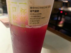 -奈雪的茶(天河城店)
