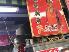 -班赞海鲜市场