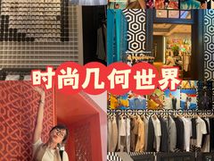-SUITSUPPLY(安福路店)
