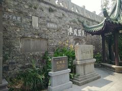 -第一山景区
