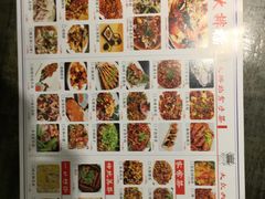 菜单-庆合府重庆大排档(紫都城店)