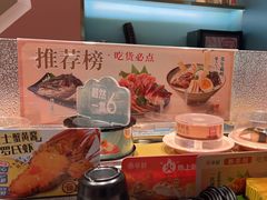 -争鲜回转寿司(南开大悦城店)