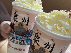 -一杯潮茶(西街店)