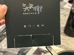 -大头椰·海南椰子鸡火锅(思明万象城店)