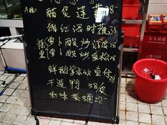-廣發美食(东晓路店)
