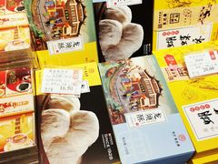-采芝斋(延安路店)