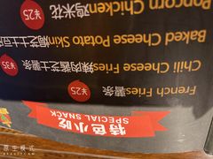 -Cactus墨西哥仙人掌餐厅