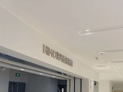 -海马体照相馆(北京apm店)