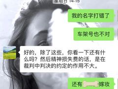 -上海天知澜律师事务所