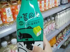 -沃尔玛超市(北大街店)