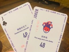 -铁公鸡·四川料理(天环广场店)