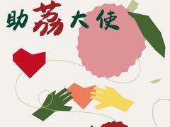 -奈雪的茶(亨特国际广场店)