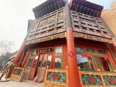 -古北烤鸭王I古北水镇景区店