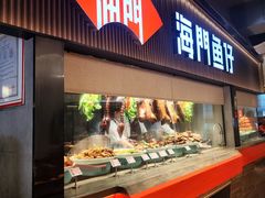 -海港城购物中心