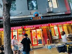 -炒豆合作社(东四总店)