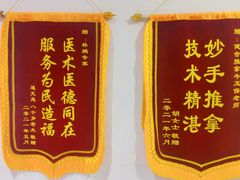 -健合堂中医养生·经络调理(天通苑旗舰店)