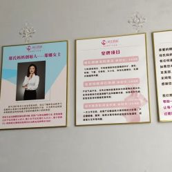 点击看大图 -郑氏妈妈催乳通乳产后恢复中心(海珠店)