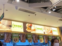 -甲乙饼·手工牛肉饼(天通苑华联店)