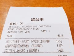 -苏小柳手作点心(控江旭辉分院)