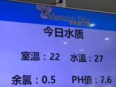 泳池-美利康·达兹游泳馆(世博花园店)