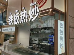 -小满手工粉(北京顺义华联店)
