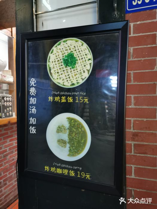 助屋(厦大店)图片