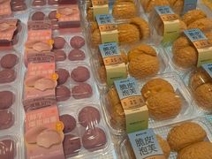 -墨茉点心局(国金街店)