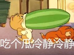 -北京大学-燕南食堂
