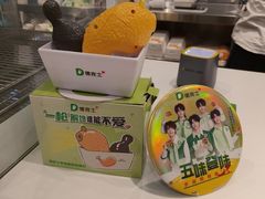 -德克士(前门店)