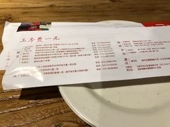 -管氏翅吧(地安门创始店)