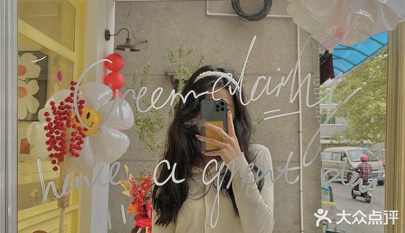 东莞探店｜想吃一口的奶油黄 直击少女心