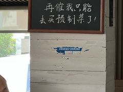 -江南驿·二十余年创意杭帮味(良渚玉鸟集店)