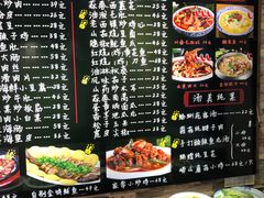 -小孙家厨(长春路店)