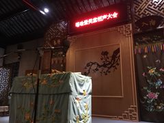 -嘻哈壹笑堂相声茶馆(大儒巷店)