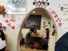 -炒豆合作社(东四总店)