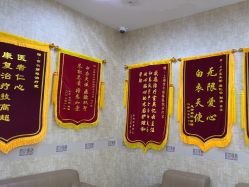 -上海首尔丽格医疗美容医院