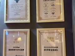 -泰合玺·精油疗愈SPA(虹悦城店)