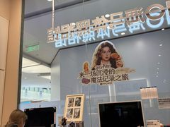 -海马体照相馆(成都来福士广场店)