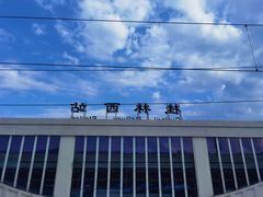 -桂林西站