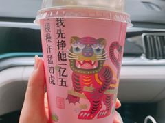 -奈雪的茶(中粮祥云小镇店)
