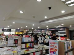 -湖南图书城(芙蓉中路店)