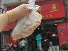 丽华招牌酥饺-丽华早点(大成路店)