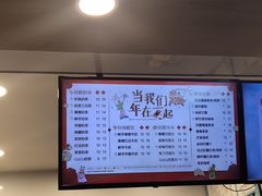 -CoCo都可(富民一店)