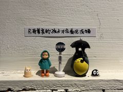 -懒人盐府人家(安贞店)